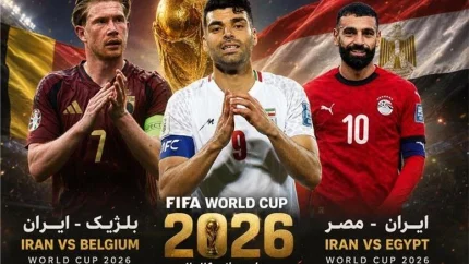 خلاصه بازی ایران و بلژیک/ بهترین بازیکن ایران در تاریخ جام‌های جهانی!/ درخشش بیرانوند در بازی بزرگ؛ بازتعریف یک ستاره جهانی