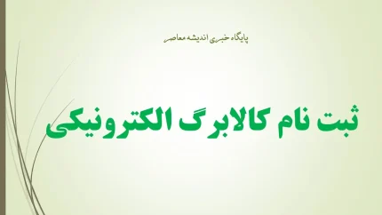 خبر مهم کالابرگ برای دهک‌های ۱ تا ۶ | افزایش اعتبار فقط برای ۶ دهک پایین در دو هفته آینده / پزشکیان: حداقل ۶ دهک پایین باید از افزایش بهرهمند شوند؛ وزیر اقتصاد پیشنهاد افزایش را به دولت ارائه می‌دهد + جزئیات سه سناریو**