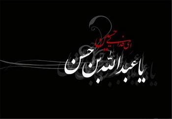اول محرم 2026 | اول محرم ۲۰۲۶ چند ژوئن است + جدول تاریخ‌ های مهم ماه محرم در تقویم میلادی