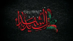 حکم شرعی روضه‌های احساسی چیست؟ / آیا برای گریاندن مردم می‌توان هر روایتی را نقل کرد؟/ احکام محرم | آیا برای اشک گرفتن می‌توان هر روضه‌ای خواند؟ نظر فقه درباره روضه‌های بی‌سند