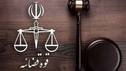 سامانه ابلغ | سامانه ابلاغ چیست و چه کاربردی دارد؟ + نحوه ورود و استفاده از سامانه ابلاغ الکترونیک قضایی (ابلاغ) درگاه رسمی قوه قضاییه