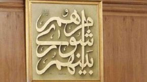 افزایش چتر حمایتی برای مترو و اتوبوس/ روش نام‌گذاری معابر را تغییر می‌دهیم