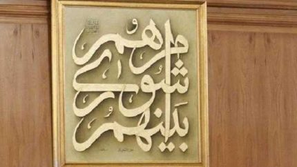 افزایش چتر حمایتی برای مترو و اتوبوس/ روش نام‌گذاری معابر را تغییر می‌دهیم