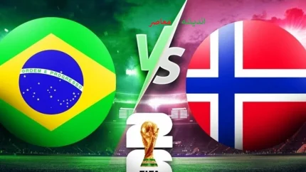 پخش زنده فوتبال برزیل نروژ امشب ساعت 23:30 در جام جهانی 2026 از تلویزیون و قاب اندیشه معاصر