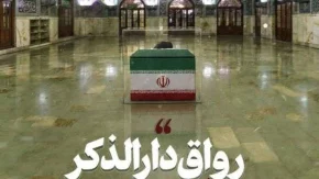 آخرین اخبار از مراسم تشییع رهبر شهید در مشهد | رواق دارالذکر حرم مطهر رضوی، آرامگاه ابدی رهبر شهید و خانواده معظم ایشان / جزئیات کامل از محل دفن و پیشینه رواق دارالذکر + تصاویر