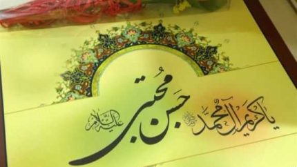 امام حسن مجتبی (ع)؛ روایت زندگی کریم اهل بیت و بزرگمردی که صلح را برای نجات اسلام برگزید