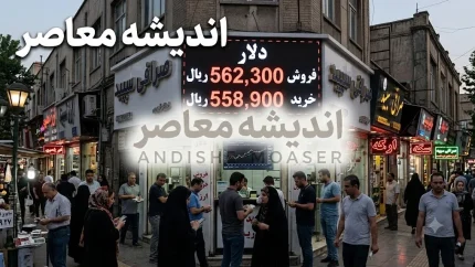 پیش بینی قیمت دلار و دینار فردا چهارشنبه 31 تیر 1405؛ بازار ارز صعودی می شود یا کاهشی؟