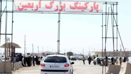 سفر اربعین با خودرو شخصی ممنوع شد؛ پارکینگ‌های مرزی با ظرفیت بیش از ۲۰۰ هزار خودرو آماده است