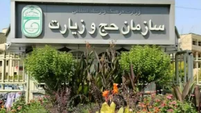 ثبت اعلام آمادگی حج ۱۴۰۶ برای اولویت‌های جدید آغاز شد