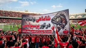 بازار نقل و انتقالات پرسپولیس داغ شد (16 تیر 1405) | مدافع راست گل‌ گهر به پرسپولیس پیوست / مذاکره برای جذب علی نعمتی و کسری طاهری؛ مهدی تارتار ۴ شرط برای حفظ کریم باقری تعیین کرد + جزئیات کامل