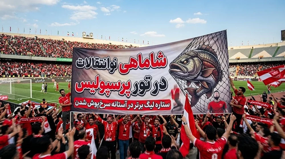 بازار نقل و انتقالات پرسپولیس داغ شد (16 تیر 1405) | مدافع راست گل‌ گهر به پرسپولیس پیوست / مذاکره برای جذب علی نعمتی و کسری طاهری؛ مهدی تارتار ۴ شرط برای حفظ کریم باقری تعیین کرد + جزئیات کامل