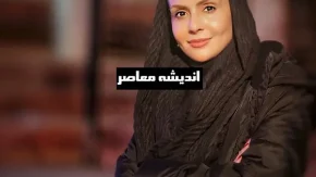 اخبار داغ هنرمندان | شری سریال «پایتخت» در جمع ارسطو و رحمت؛ شیوا مکینیان با استایلی جدید در دورهمی هنرمندان + عکس / شیوا مکینیان با احمد مهرانفر و هومن حاجی‌عبداللهی؛ تصویری از شری، ارسطو و رحمت در خارج از قاب سریال پایتخت