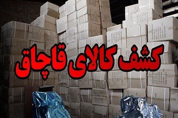 اخبار فوری و داغ قشم | کشف ۷۲۰ هزار نخ سیگار قاچاق به ارزش ۴۳ میلیارد ریال در قشم؛ پای شناور و قاچاقچیان در میان است / ضربه بزرگ به قاچاقچیان در قشم؛ کشف محموله عظیم سیگار خارجی؛ ۵ نفر بازداشت شدند
