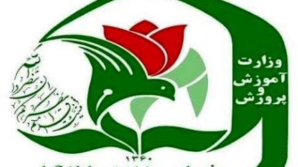 نحوه ثبت‌نام فرزندان شهدا و مجروحان جنگ‌های اخیر در مدارس شاهد اعلام شد؛ جزئیات و شرایط پذیرش / خبر مهم آموزش‌وپرورش؛ ثبت‌نام فرزندان شهدا و مجروحان جنگ‌های اخیر در مدارس شاهد چگونه انجام می‌شود؟ / ثبت‌نام مدارس شاهد برای فرزندان شهدا و مجروحان جنگ‌های اخیر آغاز شد؛ شرایط، مدارک و جزئیات اعلام شد