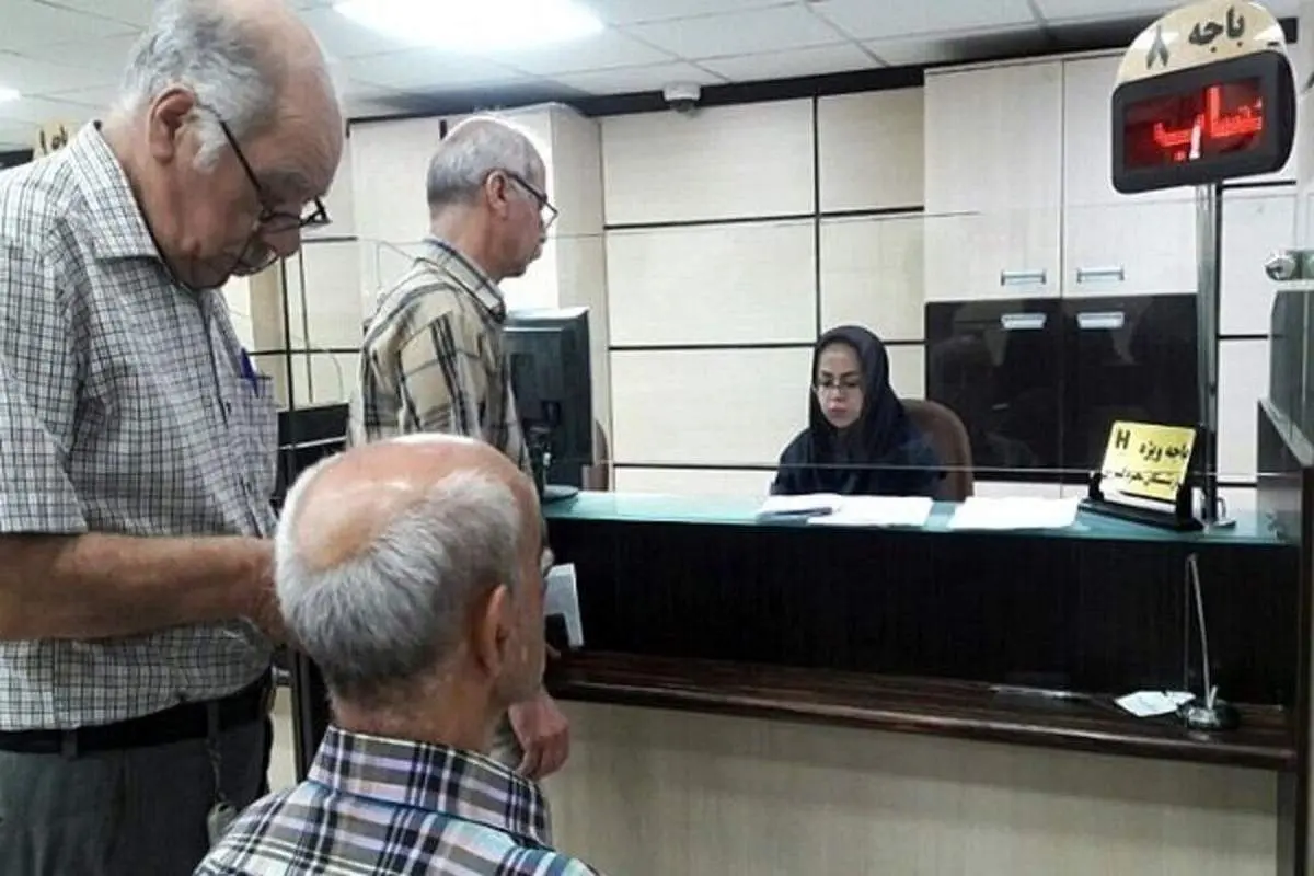 خبر خوش برای بازنشستگان؛ واریز ۶۰ میلیون تومان به حساب این گروه آغاز شد