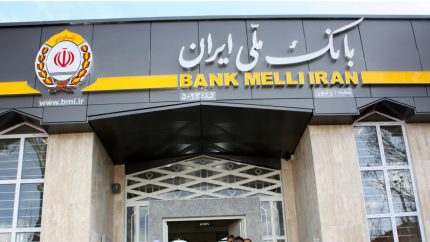 اختلال موقت خدمات کارت بانک ملی تا اطلاع ثانوی | ۵ روز اختلال در بانک ملی / شورای هماهنگی: بسته نرم‌افزاری علت اصلی، صادرات و تجارت بهبود یافتند + جدول خدمات فعال