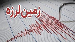 زلزله در خوزستان؛ آخرین اخبار از زمان، شدت و کانون زمین‌لرزه / زمین‌لرزه خوزستان؛ جزئیات زلزله، محل وقوع و آخرین گزارش‌ها از خسارات احتمالی