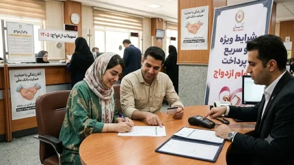 وام ازدواج ۱۴۰۵ و اولویت پرداخت بانک‌ ها | بانک‌ها باید جدول زمان‌بندی ارائه وام ازدواج را در اولویت قرار دهند + سهمیه ۳۵۰ همتی هر بانک و مبلغ وام ازدواج در سال ۱۴۰۵