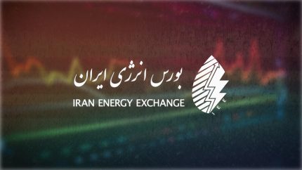 شوک به بازار انرژی / امروز در بورس انرژی چه می‌گذرد؟ / عرضه ۲ میلیون بشکه میعانات گازی / نفت سبک و سنگین در نوبت عرضه / برنامه کامل امروز