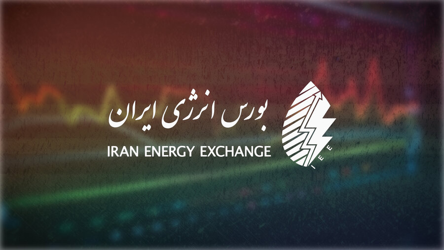 شوک به بازار انرژی / امروز در بورس انرژی چه می‌گذرد؟ / عرضه ۲ میلیون بشکه میعانات گازی / نفت سبک و سنگین در نوبت عرضه / برنامه کامل امروز