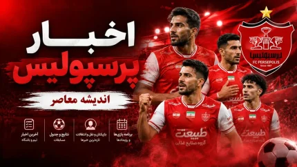 جنگ ۷۰ میلیاردی استقلال و پرسپولیس بر سر مدافع تیم ملی/ نامه رسمی سرخابی‌ها به نساجی برای جذب دانیال ایری/ پاسخ زندی: چهارشنبه با پرسپولیس جلسه داریم/ رکوردشکنی تاریخی در آستانه ثبت