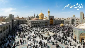 ظرفیت حرم امام رضا چقدر است؟ | حرم مطهر امام رضا چند نفر گنجایش دارد؟