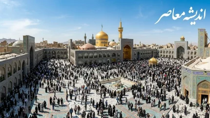 ظرفیت حرم امام رضا چقدر است؟ | حرم مطهر امام رضا چند نفر گنجایش دارد؟