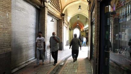 تعطیلی اصناف تهران از ۱۳ تا ۱۶ تیر ۱۴۰۵ | جزئیات تعطیلی بازار و واحدهای صنفی در مراسم تشییع رهبر شهید