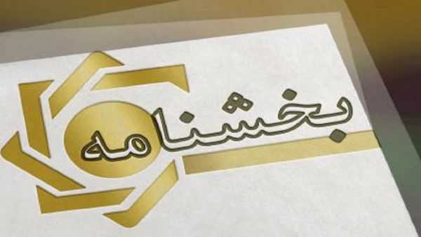 بخشنامه حقوق 1405 ابلاغ شد | جدول کامل حداقل حقوق، پایه سنوات، بن کارگری و حق تاهل