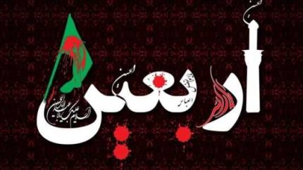 بیمه اربعین ۱۴۰۵؛ هزینه، پوشش‌ها و راهنمای کامل خرید | ثبت‌نام در سامانه سماح الزامی است