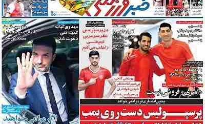 خاطره جنجالی استقلال پس از یک دهه؛ ماجرای «هوادار نبود، استقلال برید» بار دیگر داغ شد / بازخوانی یک جمله فراموش‌نشدنی بعد از ۱۰ سال؛ «هوادار نبود، استقلال برید» چرا دوباره وایرال شد؟