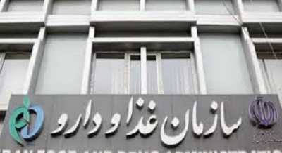 اولویت تأمین دارو در روزهای پایانی خرداد | تأکید سازمان غذا و دارو بر مدیریت بازار و تأمین پایدار داروهای ضروری در آستانه تشییع رهبر شهید + جزئیات
