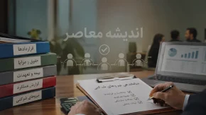 آخرین خبر از ساماندهی کارکنان دولت در 9 مرداد 1405 | آخرین خبر از ساماندهی کارکنان دولت و نیروهای شرکتی | زمان اجرای مصوبه جدید ساماندهی کارکنان دولت اعلام شد