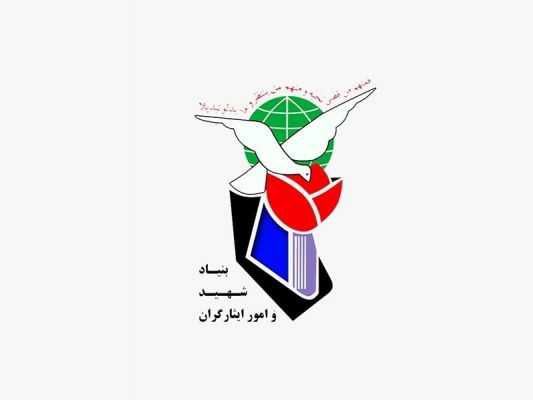 جانبازان و خانواده شهدا حتما این خبر را بخوانند / خبر خوش بنیاد شهید برای ایثارگران؛ جزییات تازه درباره تسهیلات، خدمات و حمایت های جدید اعلام شد