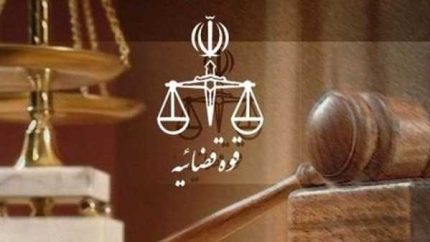فرآیند مصاحبه پذیرفته‌شدگان آزمون دفاتر خدمات الکترونیک قضایی اعلام شد؛ مراحل، زمان و شرایط حضور / خبر مهم برای پذیرفته‌شدگان آزمون دفاتر خدمات الکترونیک قضایی؛ نحوه برگزاری مصاحبه و مدارک لازم اعلام شد
