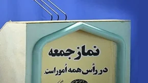 نماز جمعه چگونه برگزار میشود؟ | حکم شرعی، شرایط و نحوه اقامه کامل نماز جمعه + جزئیات خطبه ها و احکام