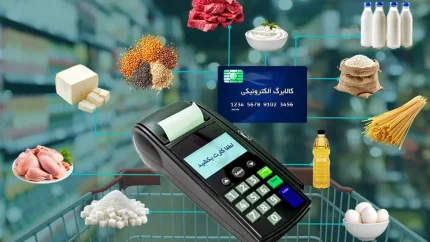 خبر فوری از کالابرگ تیرماه | اقلام اساسی مشمول طرح کالابرگ در کالابرگ تیرماه اعلام شد + راه‌های رسمی استعلام موجودی کالابرگ
