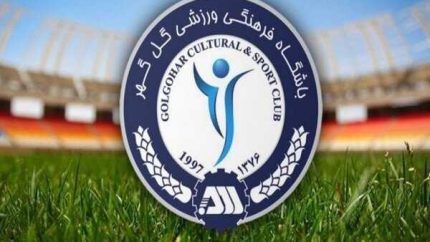 اخبار نقل و انتقالات فوتبال ایران | جواد نکونام کاندید اصلی جانشینی سرمربی گل گهر شد / سه گزینه استقلالی برای نیمکت تیم سیرجانی؛ تارتار با حفظ کریم باقری موافقت کرد