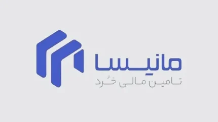 وام مانیسا؛ تسهیلات خرید اقساطی بدون ضامن تا سقف ۱۵۰ میلیون تومان + شرایط و مراحل ثبت‌نام