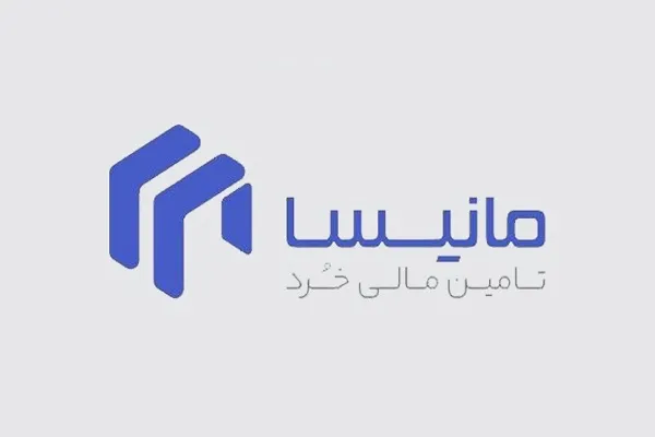 وام مانیسا؛ تسهیلات خرید اقساطی بدون ضامن تا سقف ۱۵۰ میلیون تومان + شرایط و مراحل ثبت‌نام