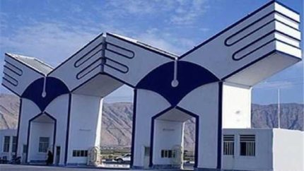 راهنمای کامل دریافت تاییدیه تحصیلی دانشگاه آزاد اسلامی؛ از ثبت نام در سامانه estelam.iau.ir تا دریافت فایل نهایی
