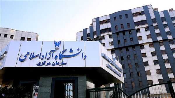 ثبت نام سامانه سما دانشگاه آزاد ۱۴۰۵؛ راهنمای کامل از مدارس تا آموزشکده‌های فنی حرفه‌ای