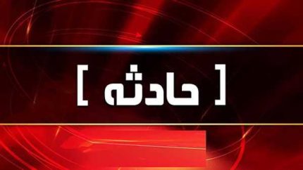 مهدکودک صحنه یک جنایت هولناک شد؛ پایان تلخ زندگی مادر و دختر ۷ ساله در یک حادثه خانوادگی / جنایت تکان دهنده در مهدکودک؛ مرد خانواده پس از قتل همسر و دخترش دست به خودکشی زد / شوک بزرگ به یک مهدکودک؛ ماجرای تلخ قتل مادر و دختر ۷ ساله و پایان خونین عامل جنایت
