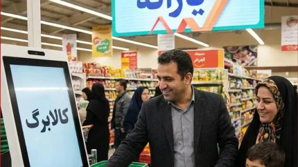 سایت اعتراض به یارانه ۱۴۰۵؛ آخرین مهلت ثبت‌نام و نحوه اعتراض به حذف یارانه