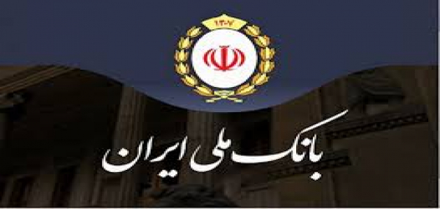 سامانه چک صیادی بانک ملی به آدرس sayad.bmi.ir فعال شد + راهنمای گام‌به‌گام ثبت، تأیید و استعلام چک‌های الکترونیک