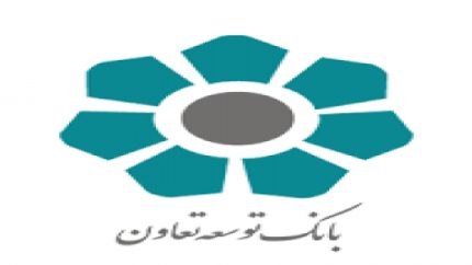 سامانه‌های اینترنت بانک توسعه تعاون؛ از مدرن تا مجازی + راهنمای ورود به ttbank.ir و vb.ttbank.ir