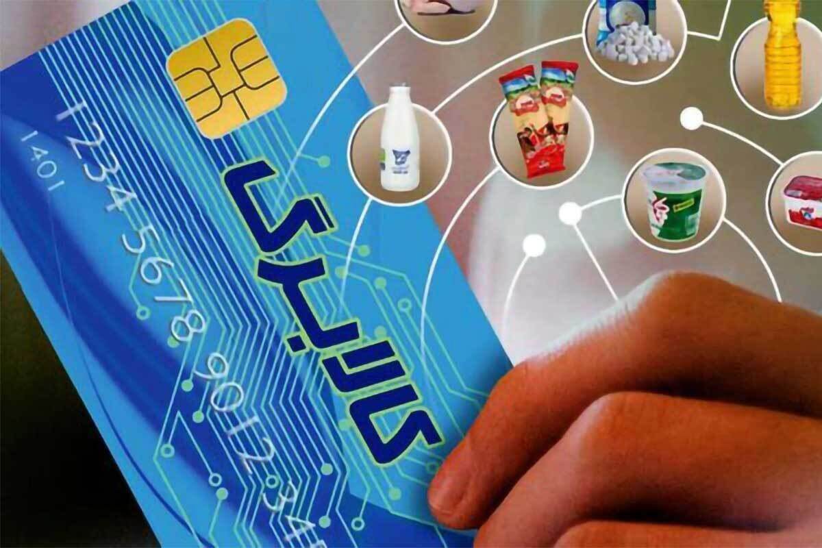 خبر فوری کالابرگ ۱۴۰۵ | علت قطع کالابرگ برخی افراد حاضر در کشور اعلام شد؛ نقص در اطلاعات ورود به سامانه فراجا / مهلت ۵۰ روزه برای احراز سکونت؛ معوقه مرداد بعداً پرداخت می‌شود