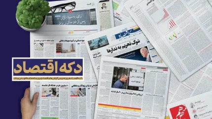 اخبار فوری اقتصاد ایران و جهان | اثر جنگ بر اقتصاد ایران و جهان؛ از ناترازی ۱۳ هزار مگاواتی برق تا صادرات ۸۶.۹ میلیارد دلاری نفت و تورم ۸۸ درصدی / صندوق بین‌المللی پول رشد اقتصادی ایران در سال ۱۴۰۵ را منفی ۵.۴ درصد پیش‌بینی کرده است