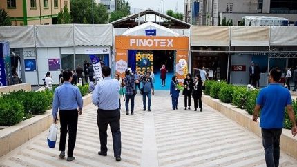 فن‌بازار ملی ایران با دست پر به اینوتکس ۱۴۰۵ می‌آید؛ ۴ برنامه ویژه برای اتصال فناوری و صنعت / اتفاق مهم در اینوتکس ۱۴۰۵؛ فن‌بازار برای شناسایی نیازهای فناورانه صنایع وارد میدان شد / ۴ برنامه جذاب فن‌بازار ملی در اینوتکس؛ از نیازهای صنعتی تا تورهای فناوری