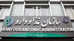 خبر مهم از مجلس درباره سازمان غذا و دارو؛ تحقیق و تفحص رسمی کلید خورد؛ جزئیات بررسی عملکرد سازمان و محورهای مورد توجه نمایندگان